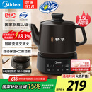 美的（Midea）煎药壶 全自动分体 3.5L家用养生壶 熬药中药锅 中药煲炖汤智能免看管 二煎 变频萃取保温JYC3558