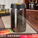 PAKCHOICE茶叶罐抽真空密封罐食品级储存茶叶咖啡豆防潮玻璃罐便携茶叶罐