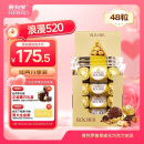 费列罗巧克力48粒600g分享装榛果威化糖果休闲零食喜糖520礼物生日礼物