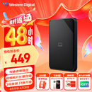 西部数据（WD）1TB 移动硬盘 USB3.0 SE系列 2.5英寸 机械硬盘 笔记本电脑外接 外置存储办公 大容量家庭存储