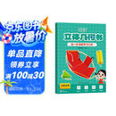 【时光学】立体几何书 小学diy立体数学拉绳变立体几何图形教具点线面玩转小学几何模型手工diy立体几何模型教具书六一儿童节礼物女孩男孩暑假作业 一升二暑假衔接 小升初暑假衔接