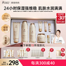 袋鼠妈妈准孕妇护肤品补水保湿洁面爽肤水乳面霜专用小麦4件套送妈妈礼盒