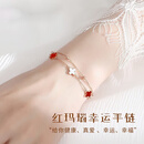 纪思梵轻奢首饰玛瑙四叶草手链女情人节生日礼物送女友 红间白玛瑙【本地仓、次日达】
