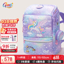 Gmt for kids书包小学生儿童大容量礼物超轻护脊减负1-4年级男女独角兽Light