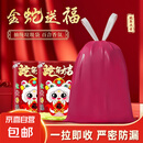 蛇年抽绳垃圾袋家用加厚抽绳收口厨房手提式垃圾袋新年祝福垃圾袋 垃圾袋15只