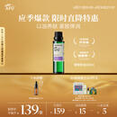 阿芙（AFU）葡萄籽油100ml 提拉紧致面部精华油身体按摩 送女友礼物