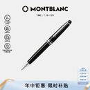 万宝龙 MONTBLANC大班黑色树脂铂金经典款圆珠 2866【礼物】