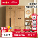 源氏木语儿童家具 儿童衣柜 全实木现代简约青少年衣橱北欧橡木家用卧室收纳柜家具 【B2+D1】组合衣柜
