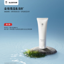 至本新版舒颜修护洁面乳120g 温和清洁氨基酸表活保湿泡沫绵密洗面奶