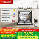 方太洗碗机N1S系列嵌入式家用 14套大容量 灶下洗碗机 100℃蒸汽除菌NJ01S【以旧换新国家补贴】