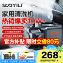 亿力高压洗车机4350C 1400W家用清洗机高压洗车水枪洗车机高压洗车泵