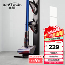 Brateck北弧架子 戴森吸尘器支架 戴森支架g5v8v10v12v15戴森收纳架dyson吸尘器配件免打孔挂架小狗追觅