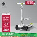 babycare儿童滑板车轻便可折叠宝宝滑滑车男女童可坐可骑滑溜溜车-辛德白