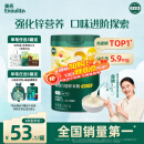英氏婴幼儿米粉番茄牛肉加锌营养米粉宝宝辅食米糊3阶258g 10月+