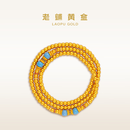 老铺黄金古法手工足金手链·老铺（18号）三圈福珠 苹果珠款金重约59.2g