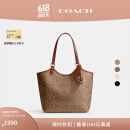 蔻驰（COACH）经典标志DAY 托特包单肩包大容量复古斜挎包夏季女包 B4/棕黄色 焦糖色（新版）