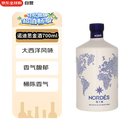 诺迪思（Nordes） 洋酒 金酒 杜松子酒 琴酒 700ml