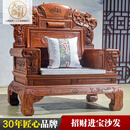 天匠奇材红木家具缅甸花梨（学名：大果紫檀）沙发组合全实木家具客厅组合明清古典仿古雕花别墅 123六件套