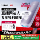 Ulike Air4【国家补贴立减15%】蓝宝石冰点脱毛仪女士刮毛刀剃毛器私处美容仪男士送礼生日送女友 【达人专享权益】Air4水晶紫