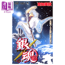 漫画 银魂 1-77卷完结套装 空知英秋 集英社 坂田银时 志村新八 神乐 土方十四郎 日文原版漫画书 ぎんたま