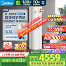 美的（Midea）空气能热水器200升超一级能效变频电辅速热政府补贴 睿泉PLSX-200(33)/D-E(E1)（4-6人）