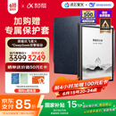科大讯飞智能办公本Air 2 Pro星光金-水墨蓝 8.2英寸电子书墨水屏平板电脑 手写笔记本电纸书 语音转文字