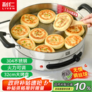 利仁（Liven）电饼铛电煎锅家庭用304不锈钢0涂层电饼档32cm加大55mm加深三明治早餐机DJG-J3255