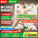 奥佳华按摩椅十大品牌2025新品家用太空舱颈椎肩颈全身零重力电动智能沙发椅送生日礼物7508pro+流光雅杏