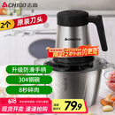 志高（CHIGO）绞肉机家用电动 不锈钢多功能料理机碎肉打肉切碎搅拌机 两副刀头ZG-L805