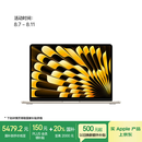 Apple/苹果【国家补贴】AI笔记本/2025款MacBook Air13英寸M4 (10+8核) 16G 256G星光色电脑MW0Y3CH/A