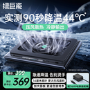 绿巨能（llano）笔记本压风式散热器V12游戏底座电脑桌支架适用联想戴尔外星人拯救者R9000P极光Pro华硕ROG水冷