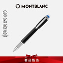 万宝龙MONTBLANC星际行者黑色幼线笔118847/132508七夕礼物