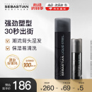 塞巴斯汀(Sebastian)刚劲啫喱造型发胶发蜡保湿定型碎发整理140ml+45ml