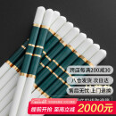 千年恋木高档陶瓷筷子抗菌率99.9%防滑高档家用酒店餐具10双装 kz0333