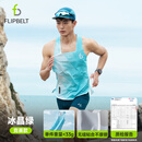 Flipbelt飞比特男风洞背心2.0运动夏季无袖t恤跑步健身速干 冰晶绿 L 
