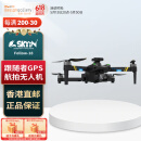 SKYiN跟随者GPS航拍无人机 双镜头光流定位无电刷机更稳定GPS无电返航 22分钟续航 黑色