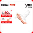 佳尔优优安抚奶嘴0-6个月以上防胀气新生婴儿宝宝哄睡奶嘴安抚