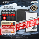 科大讯飞【重磅新品】智能办公本X5 10.65英寸 墨水屏电纸书 电子书阅读器 平板电脑 手写笔记本电纸书
