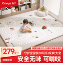 丸丫宝宝爬行垫婴儿加厚家用爬爬垫xpe儿童整体垫1.5*1.8米2.5CM-轨道