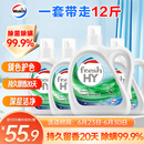 威露士清可新洗衣液松木香12斤全瓶组合装（3L+1L*3）除菌除螨持久留香