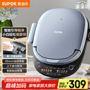 苏泊尔（SUPOR）电饼铛 上下盘可拆洗 家用智能电饼档双面加热 三明治早餐机煎烤机 36mm加深烤盘 JD30RQ807