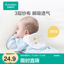 全棉时代 婴儿汗巾宝宝纯棉纱布幼儿园垫背巾小熊+小鹿+小猫25*50cm 3条