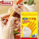 洁成一次性手套加厚食品级防护烘焙餐饮 常规款60只/袋
