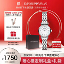 安普里奥·阿玛尼（Emporio Armani）手表女士白月光系列贝母表盘简约石英腕表生日礼物送女友AR1763