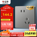 公牛（BULL）插座G12量贩装10A斜五孔插座86型面板G12Z223AS 星空灰10只插座