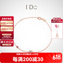 I Do【现货闪发】Round 18K金钻石手链红宝石情人节礼物送女友老婆 现货/礼赠推荐/18K金/3分