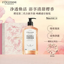 欧舒丹礼盒沐浴露【新品上市】樱花500ml沐浴啫喱清洁保湿留香生日
