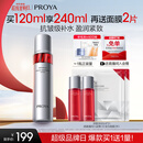 珀莱雅红宝石爽肤水2.0 抗皱保湿补水化妆水护肤品120ml生日礼物送女友