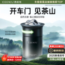 西尼优（CEENIU）【开门见山】车载香薰汽车香水氛固体香膏摆件车内用持久除异味