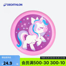 迪卡侬（DECATHLON）飞盘儿童软可回旋手抛好玩亲子耐咬独角兽派对-4909973